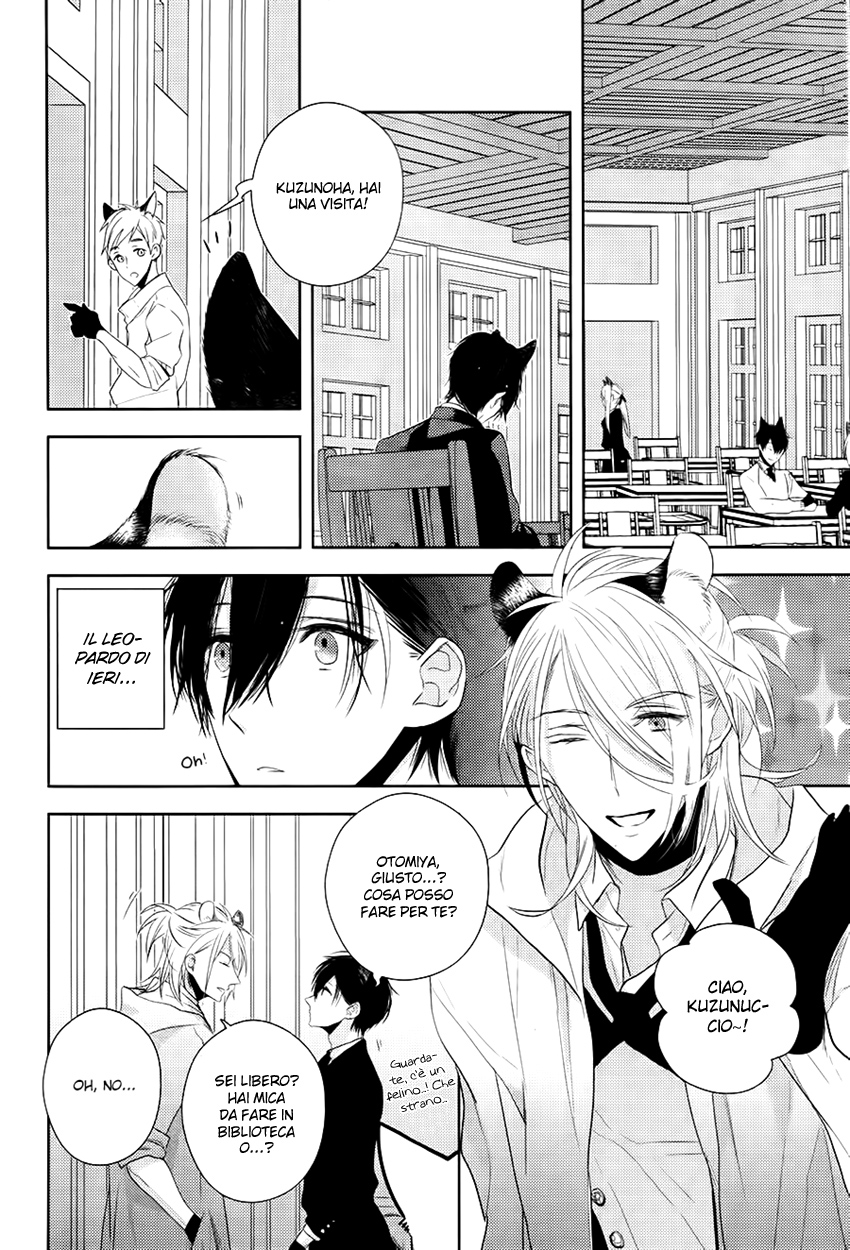 Kuro Ookami to Kin Kitsune Oneshot 第55页