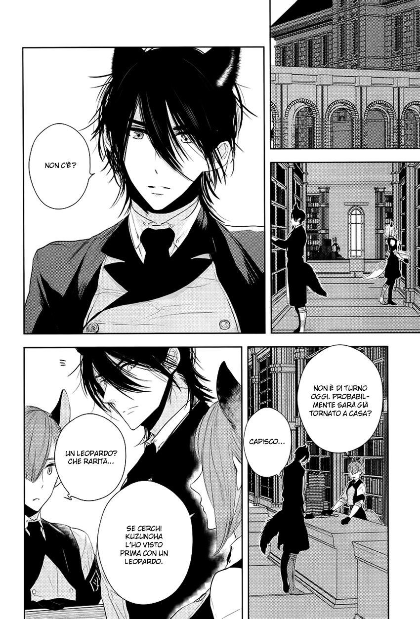Kuro Ookami to Kin Kitsune Oneshot 第57页