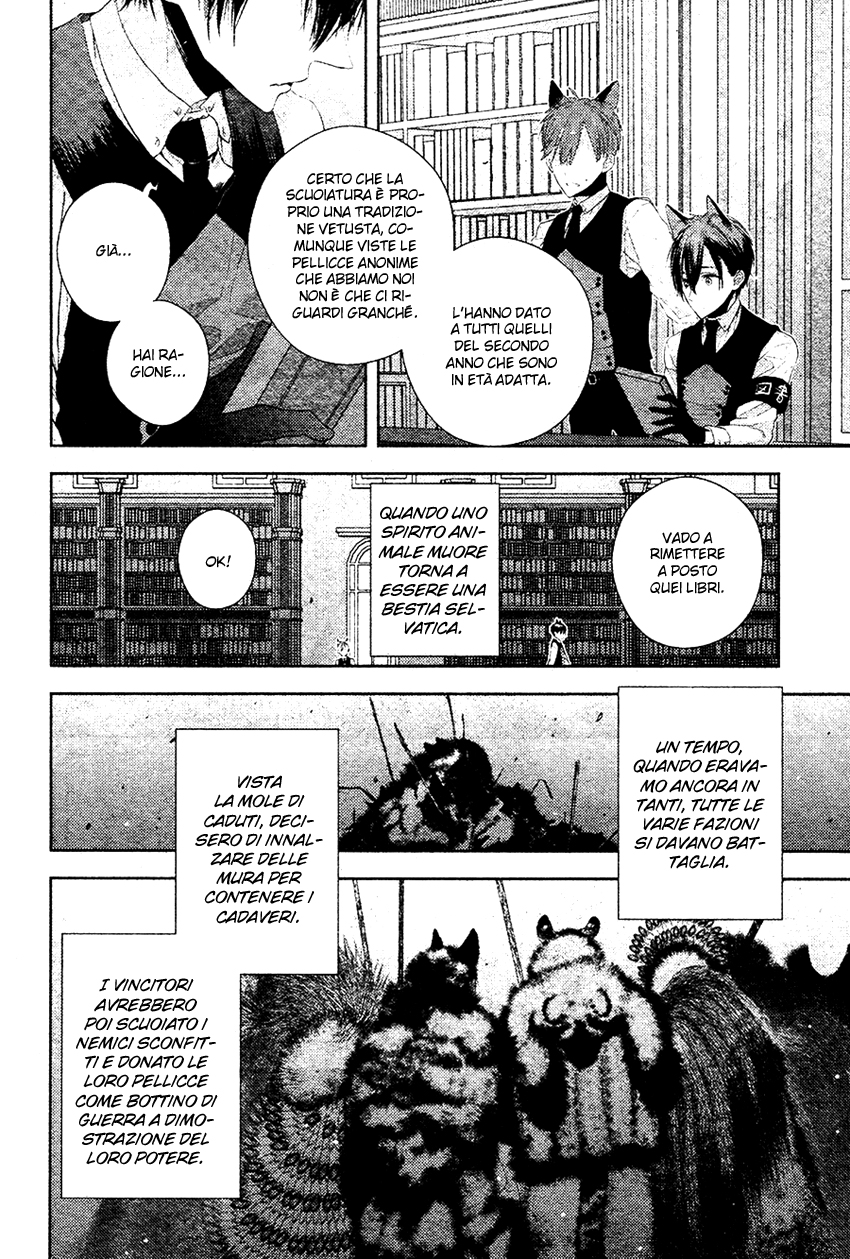 Kuro Ookami to Kin Kitsune 第7页