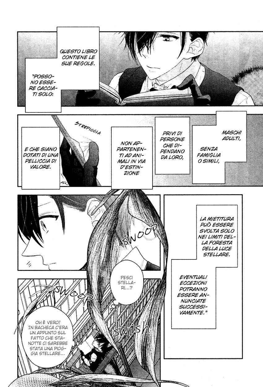 Kuro Ookami to Kin Kitsune Oneshot 第9页