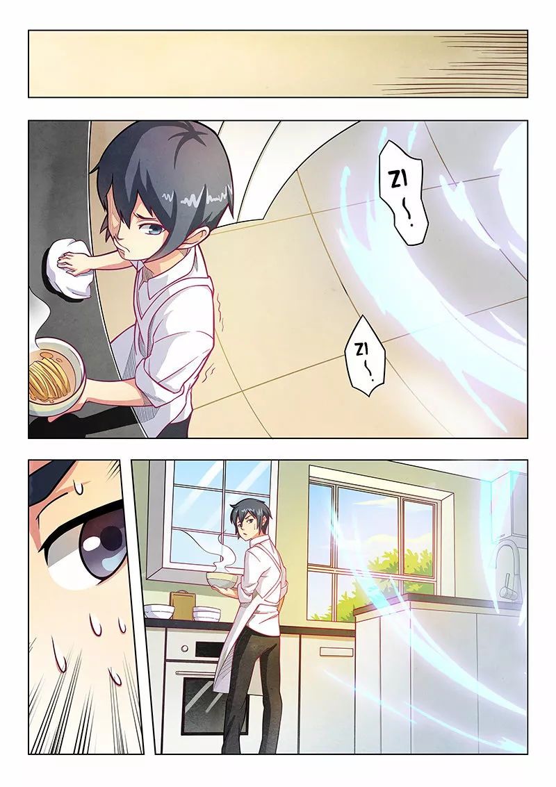 The Last Summoner Ch. 1 第15页