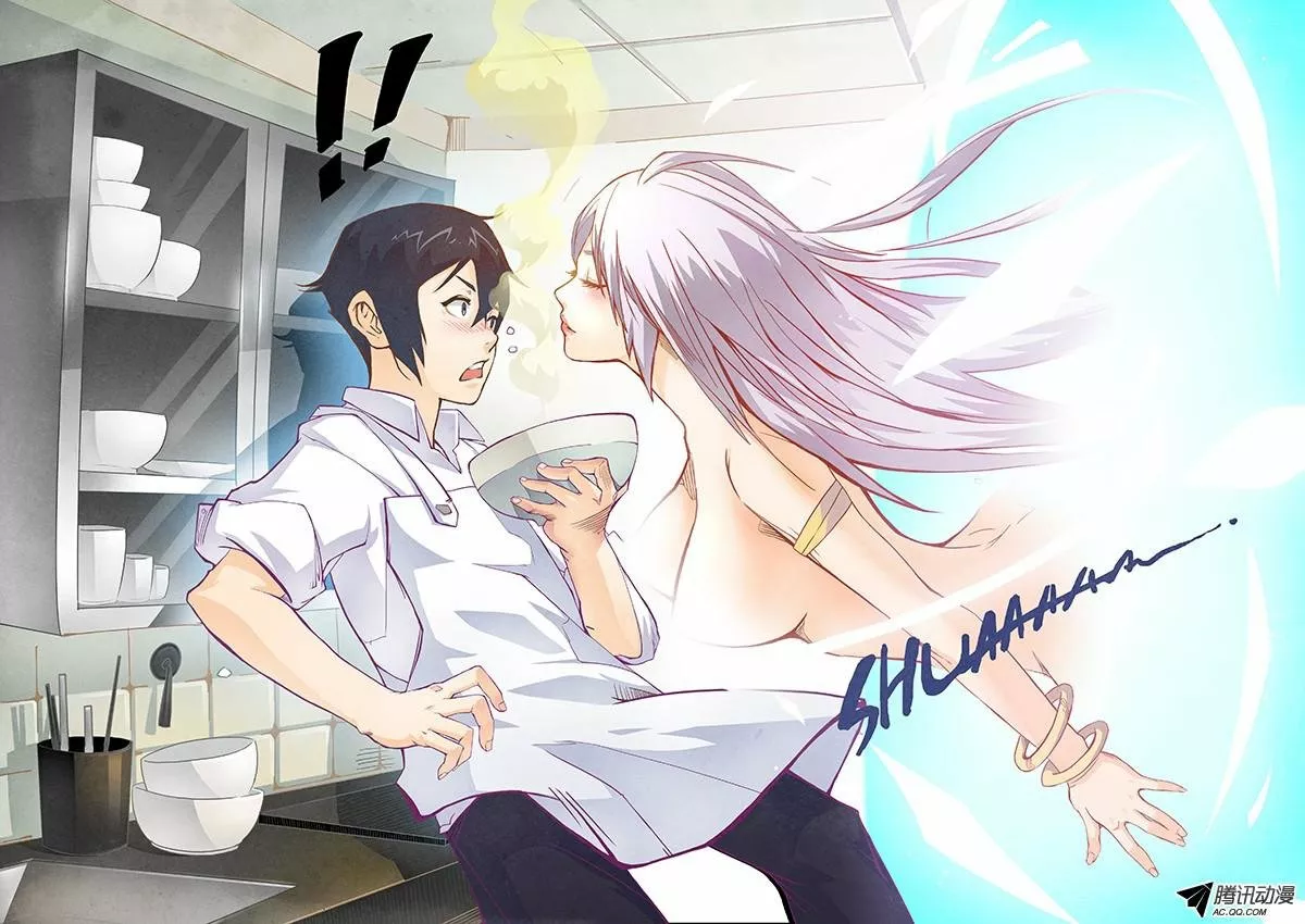 The Last Summoner Ch. 1 第16页