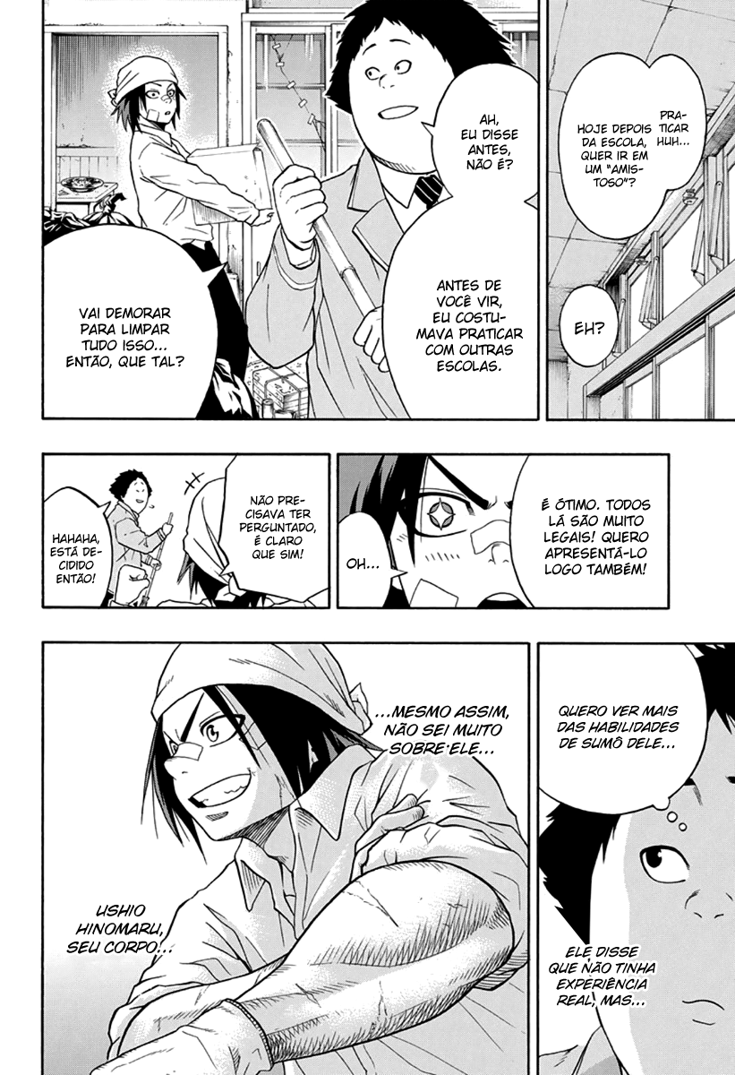 Hinomaru Sumo Maru, o demônio 第5页