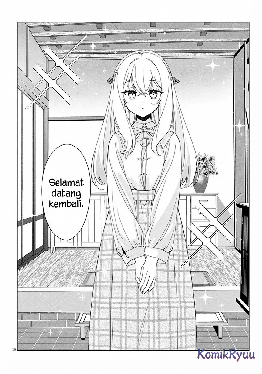 Inaka de Koi wa Muzukashii!? Adat Istiadat 😋 第12页