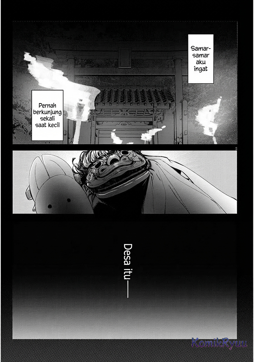 Inaka de Koi wa Muzukashii!? 第5页