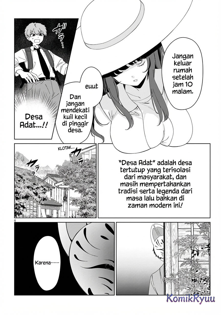 Inaka de Koi wa Muzukashii!? 第8页