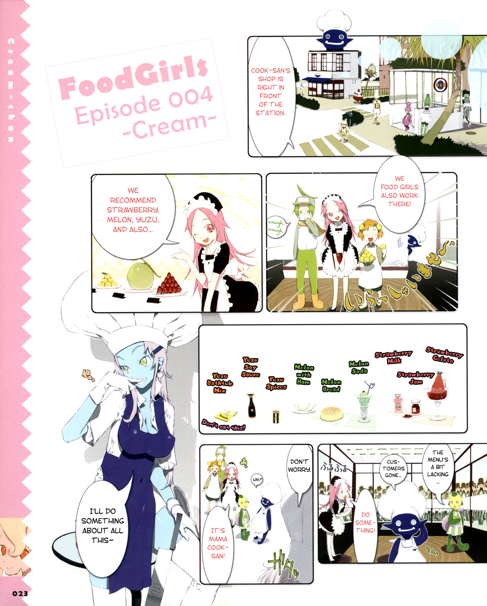 Food Girls Cream 第2页