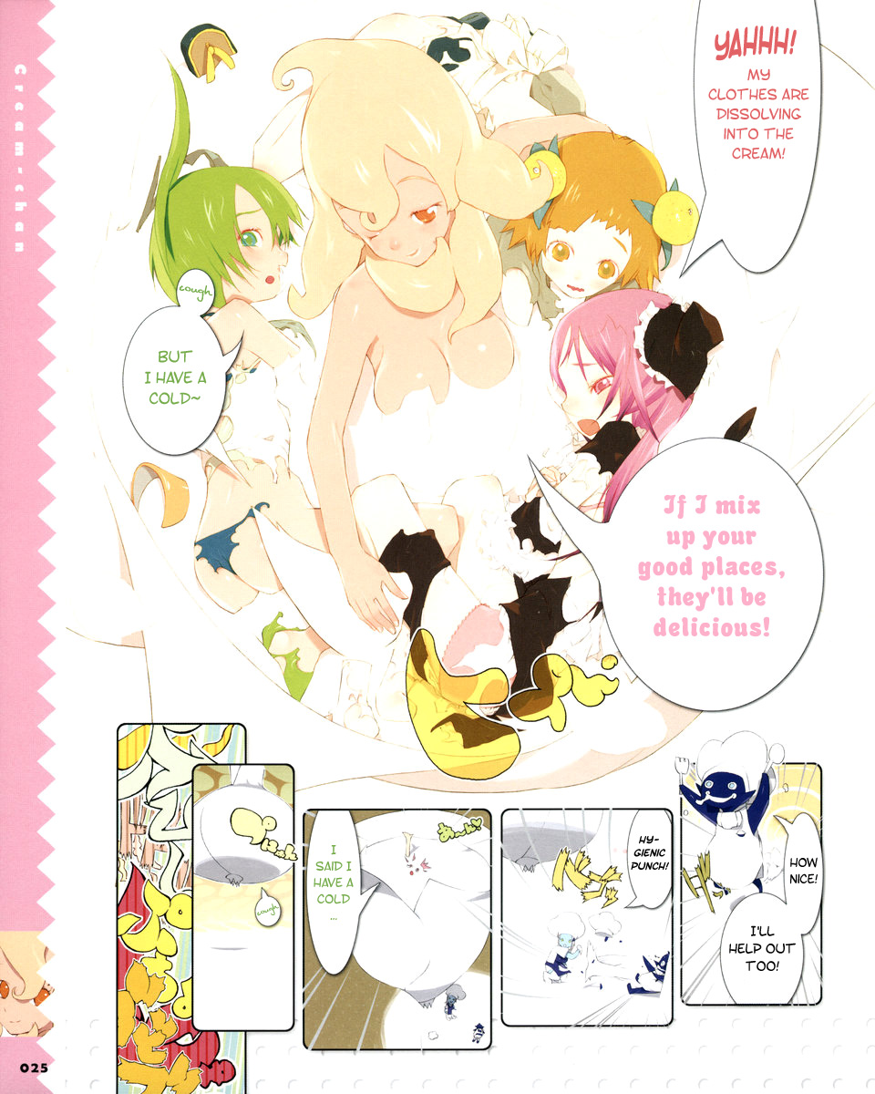 Food Girls Cream 第4页