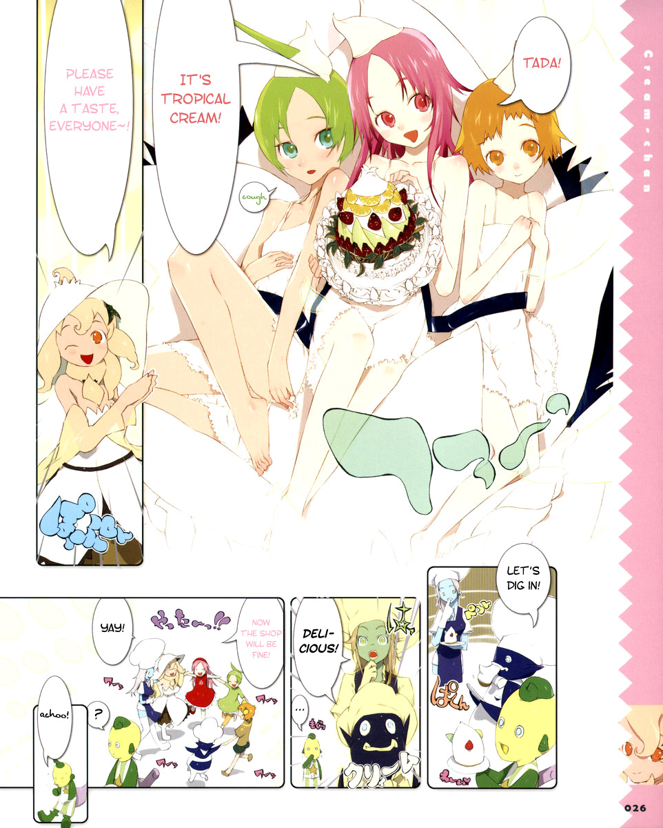 Food Girls Cream 第5页