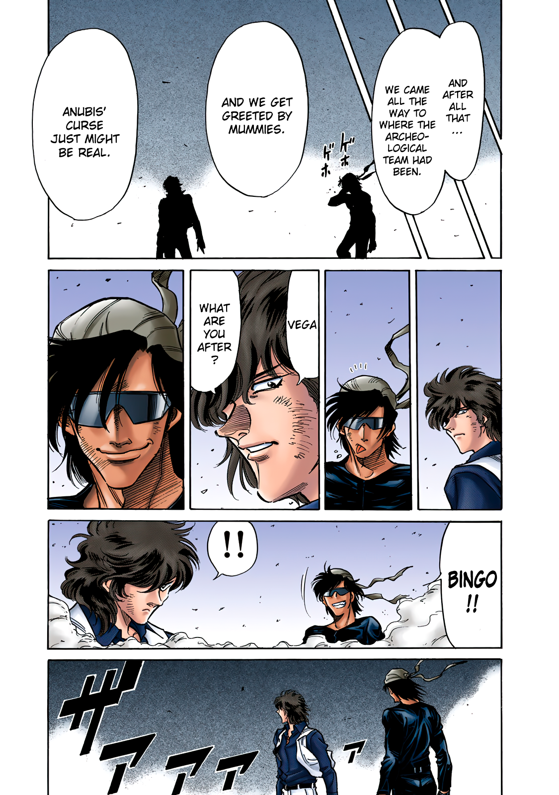 Shin Kamen Rider SPIRITS (Special Edition) Pride Of Hot Sand (COLORIZED Version) 第21页