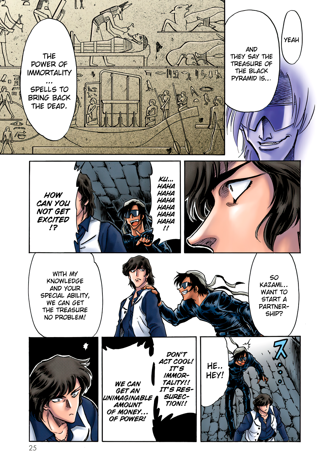 Shin Kamen Rider SPIRITS (Special Edition) Pride Of Hot Sand (COLORIZED Version) 第26页