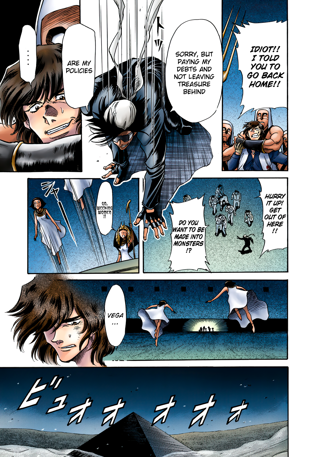 Shin Kamen Rider SPIRITS (Special Edition) Pride Of Hot Sand (COLORIZED Version) 第46页