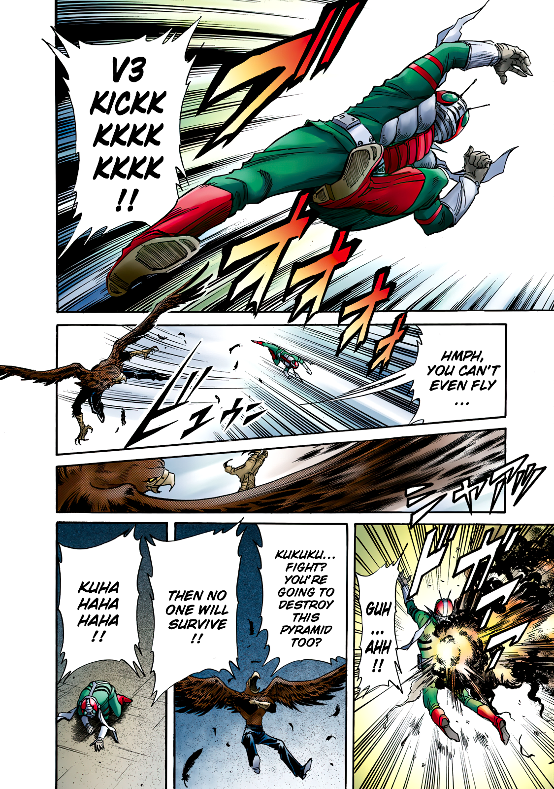 Shin Kamen Rider SPIRITS (Special Edition) Pride Of Hot Sand (COLORIZED Version) 第59页
