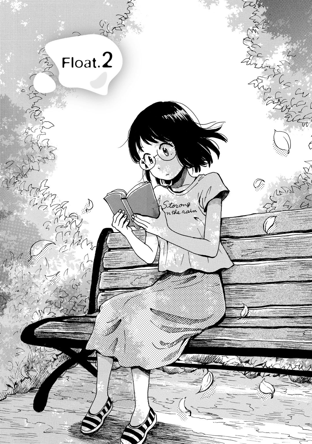 Ai to Ao no Kyoukai Float. 2 第1页