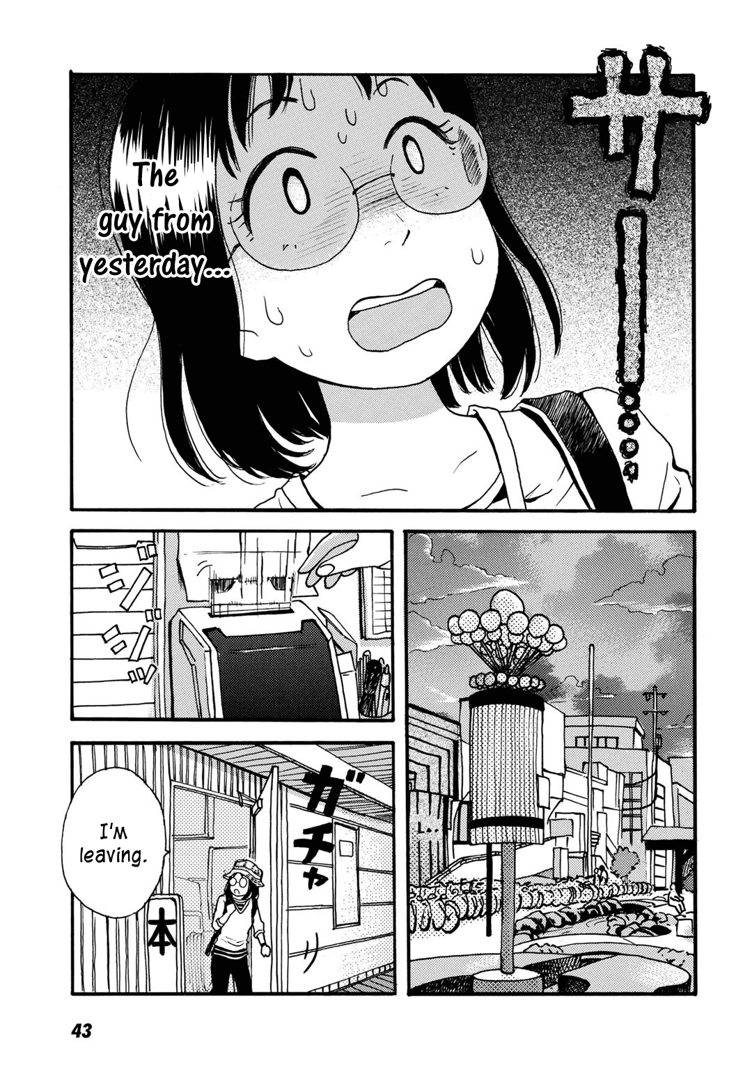 Ai to Ao no Kyoukai Float. 2 第11页