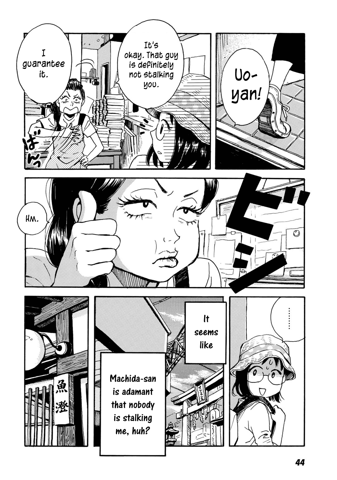 Ai to Ao no Kyoukai Float. 2 第12页