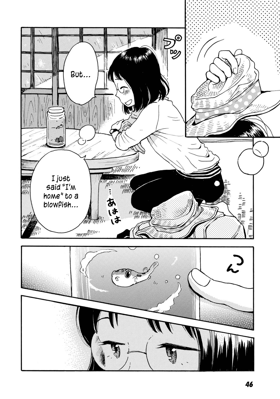 Ai to Ao no Kyoukai Float. 2 第14页