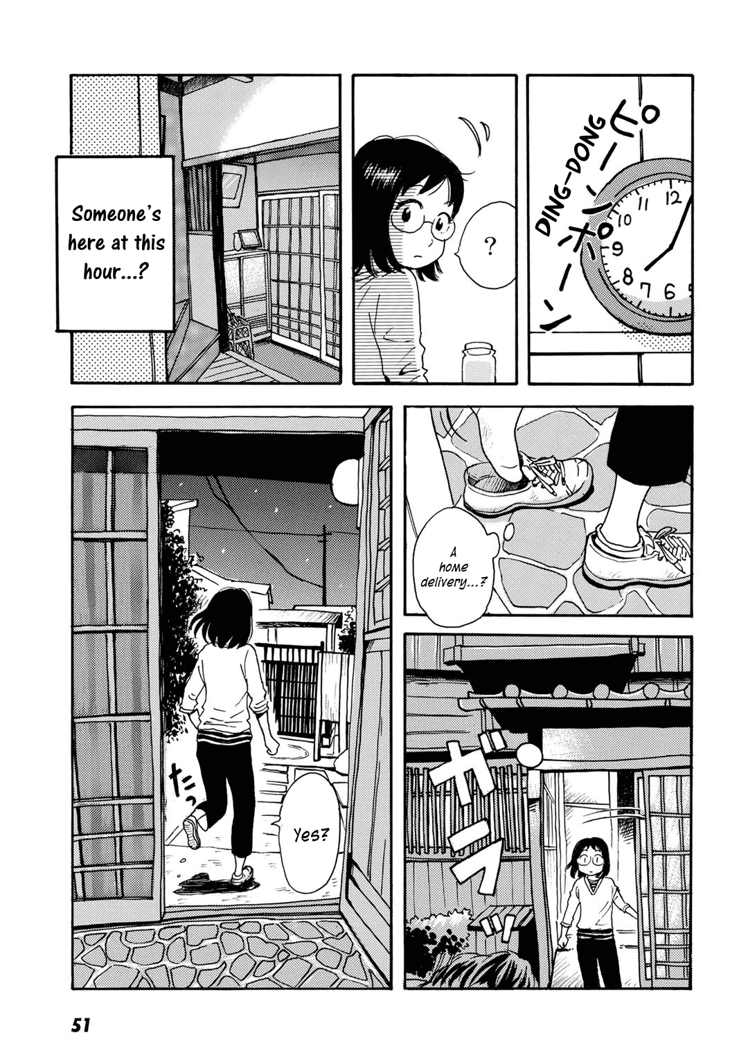 Ai to Ao no Kyoukai Float. 2 第19页