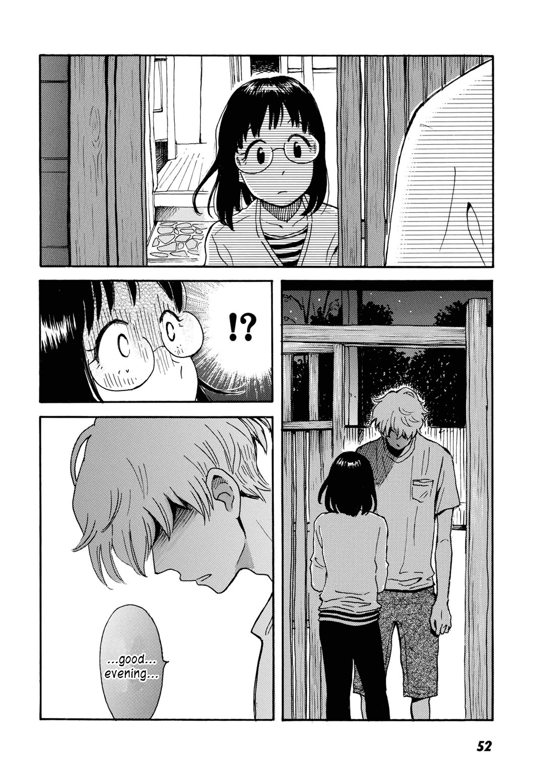 Ai to Ao no Kyoukai Float. 2 第20页