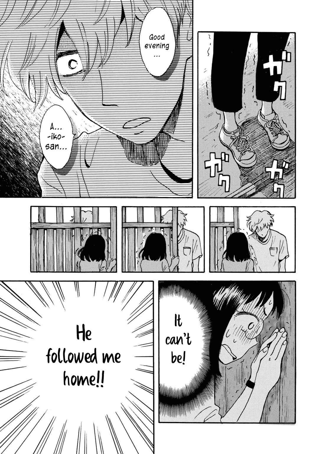 Ai to Ao no Kyoukai Float. 2 第21页
