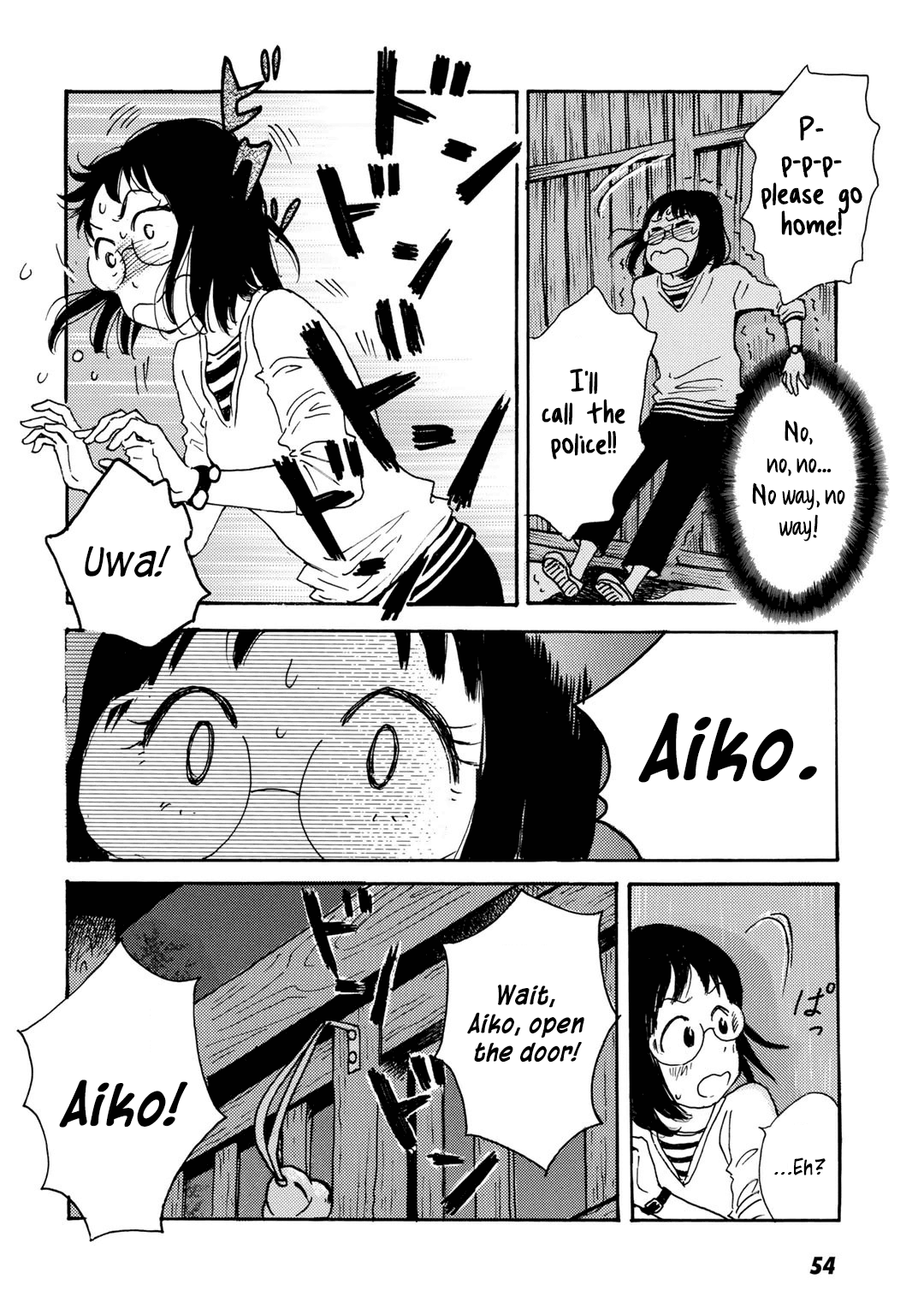Ai to Ao no Kyoukai Float. 2 第22页