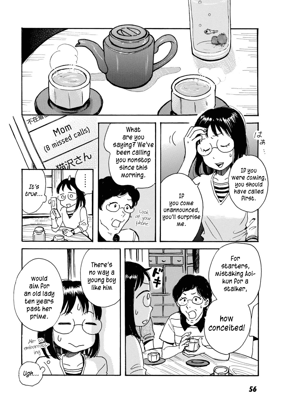 Ai to Ao no Kyoukai Float. 2 第24页
