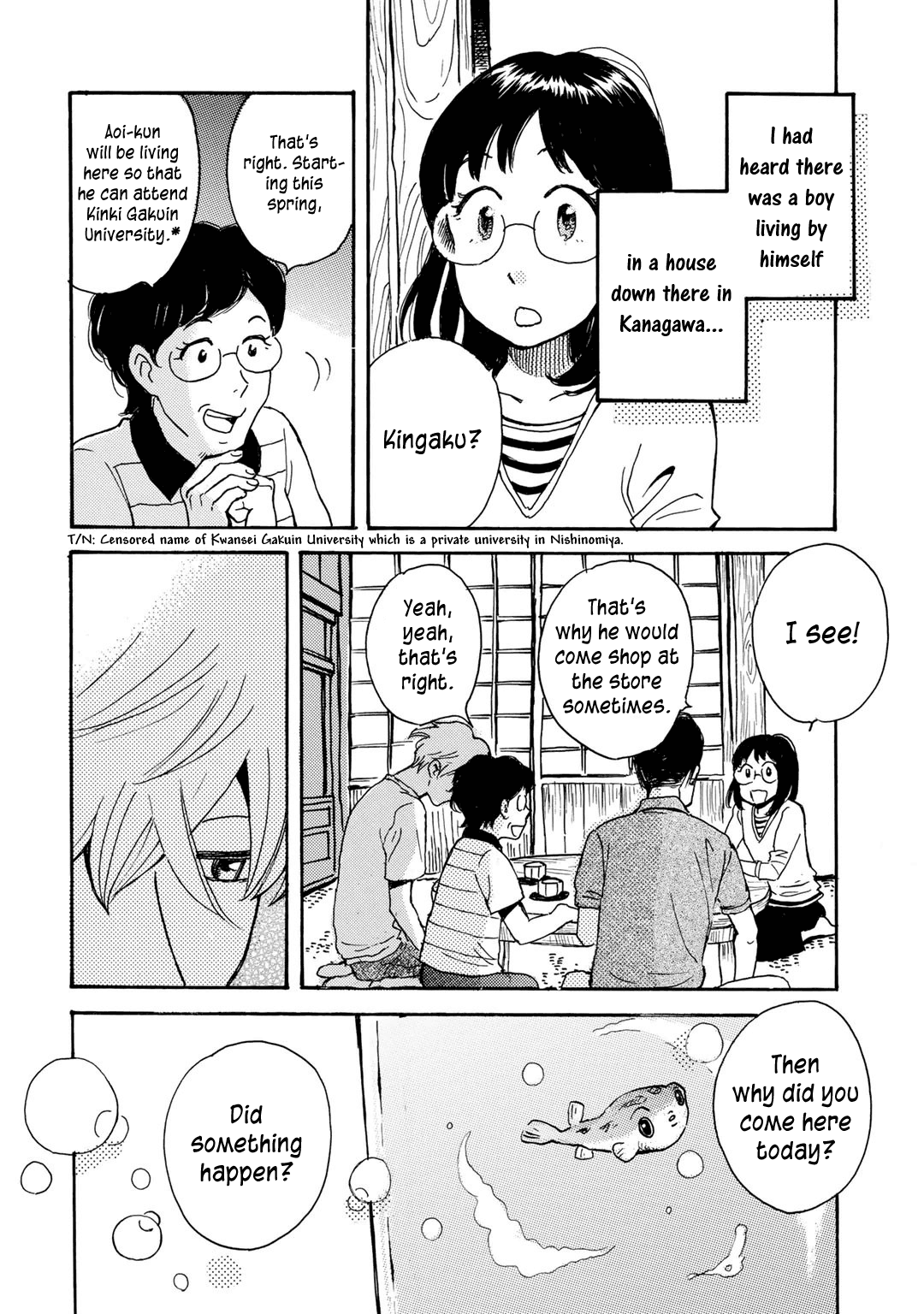 Ai to Ao no Kyoukai Float. 2 第26页