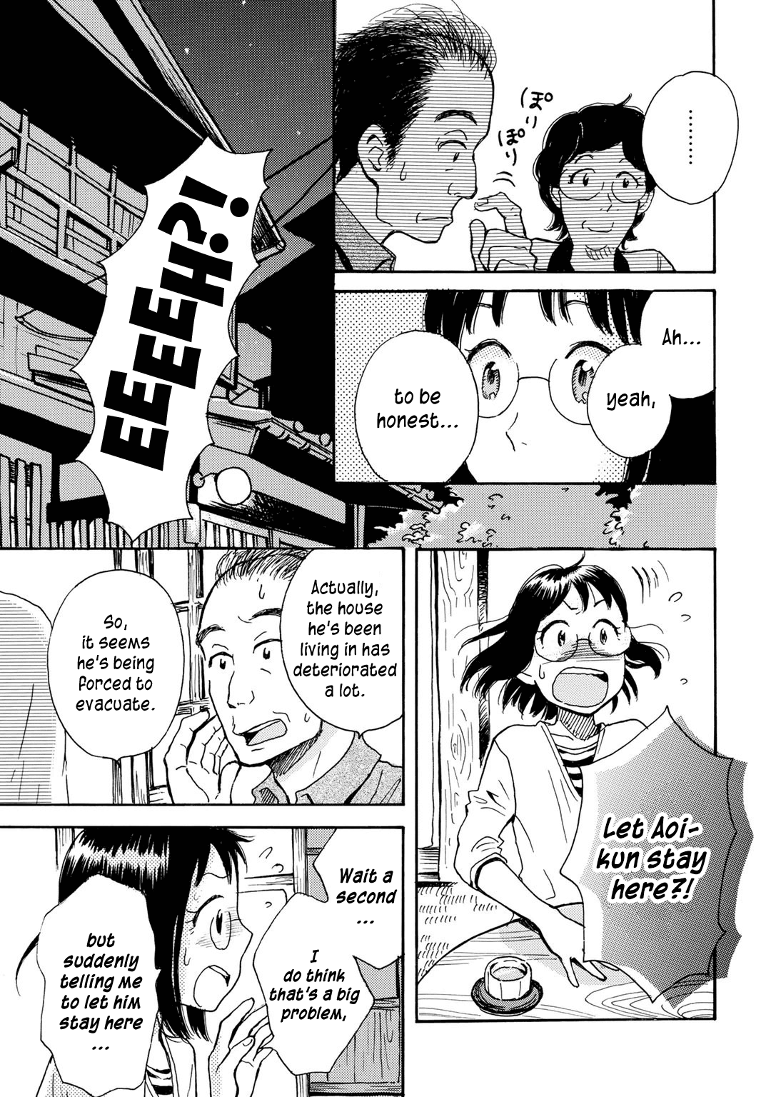 Ai to Ao no Kyoukai Float. 2 第27页