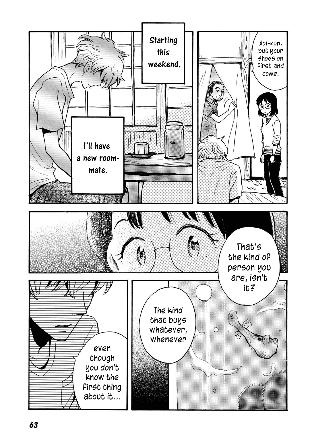 Ai to Ao no Kyoukai Float. 2 第31页