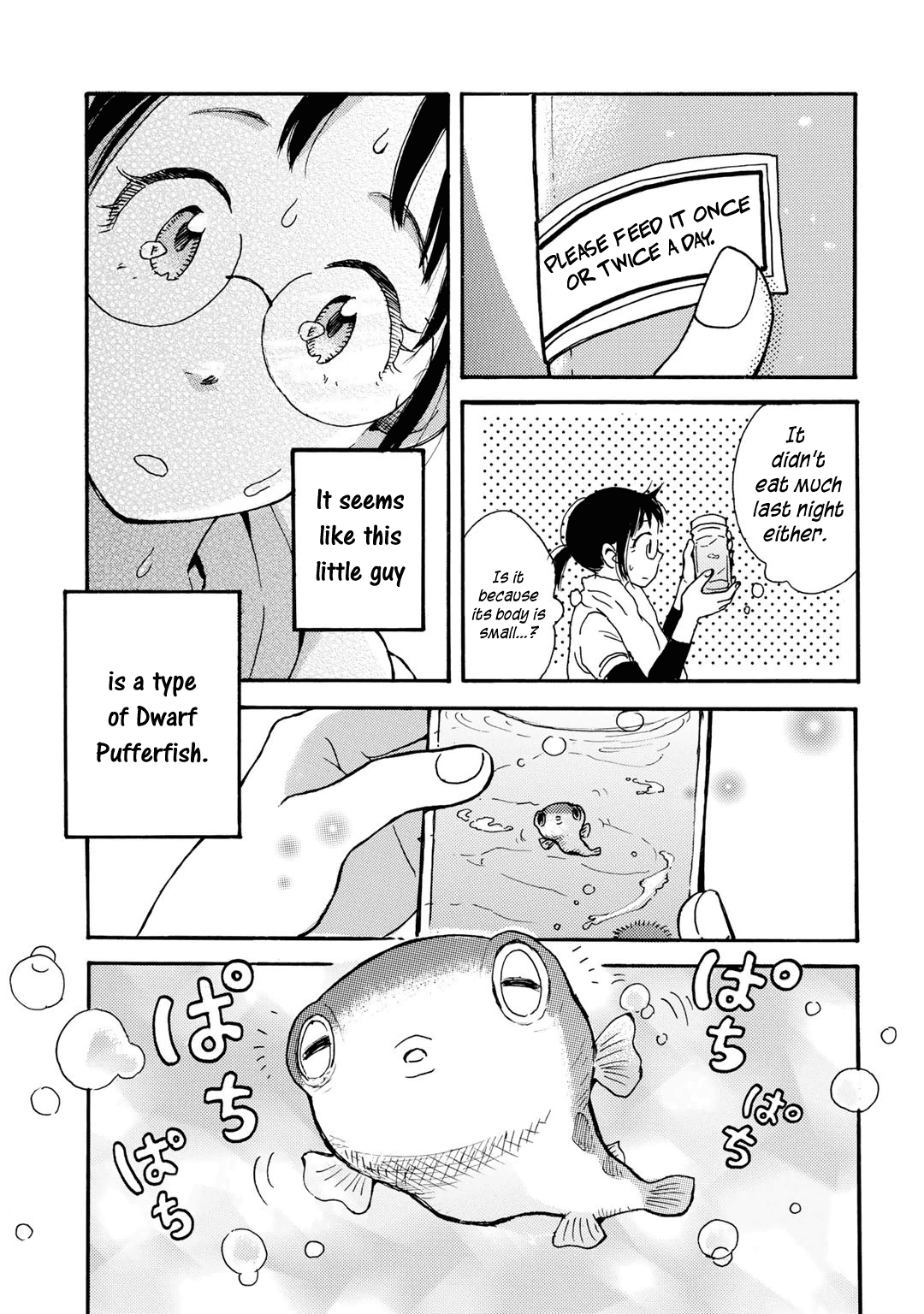 Ai to Ao no Kyoukai Float. 2 第5页