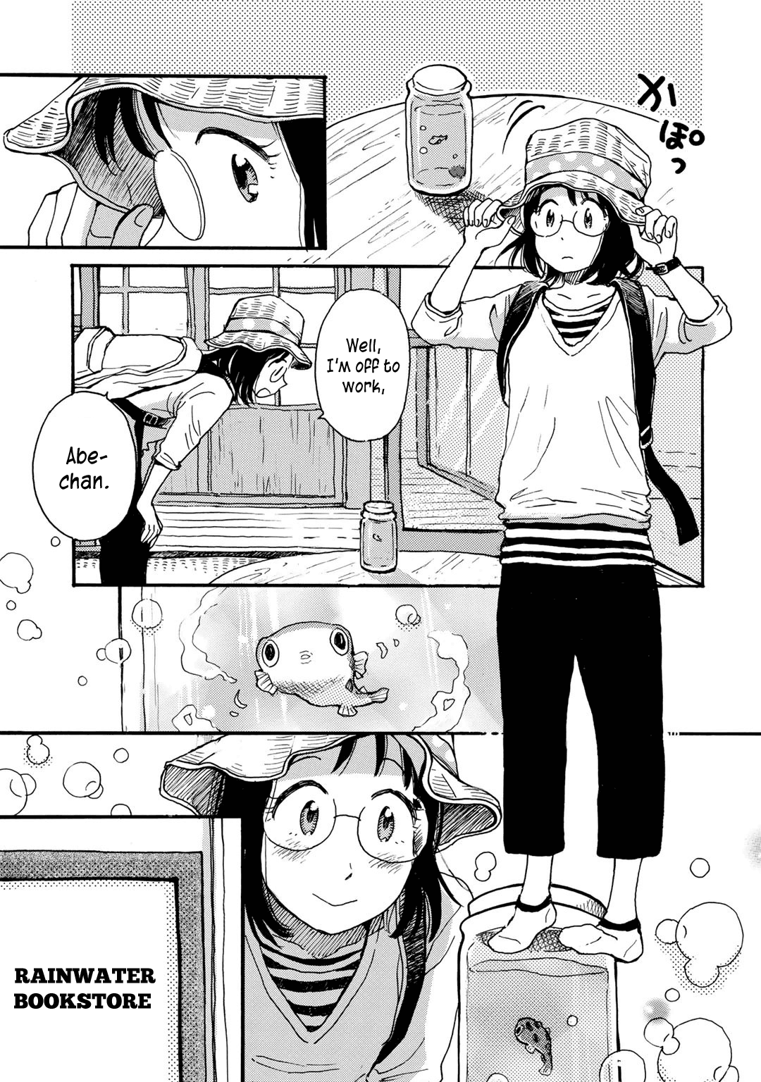 Ai to Ao no Kyoukai Float. 2 第7页