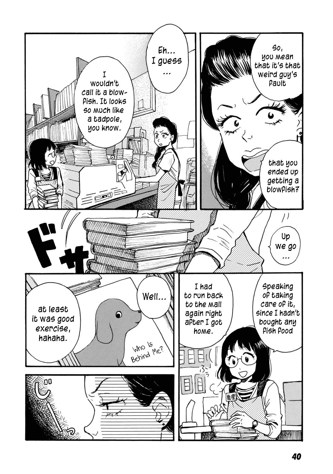 Ai to Ao no Kyoukai Float. 2 第8页