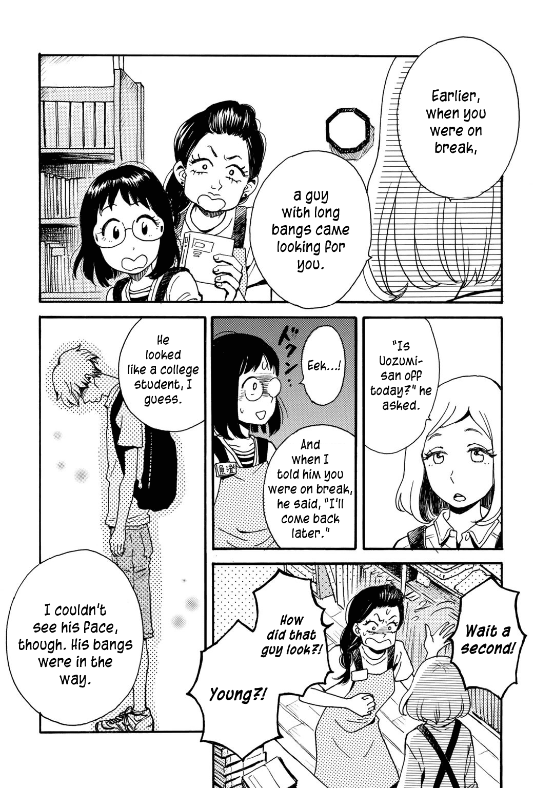 Ai to Ao no Kyoukai Float. 2 第10页