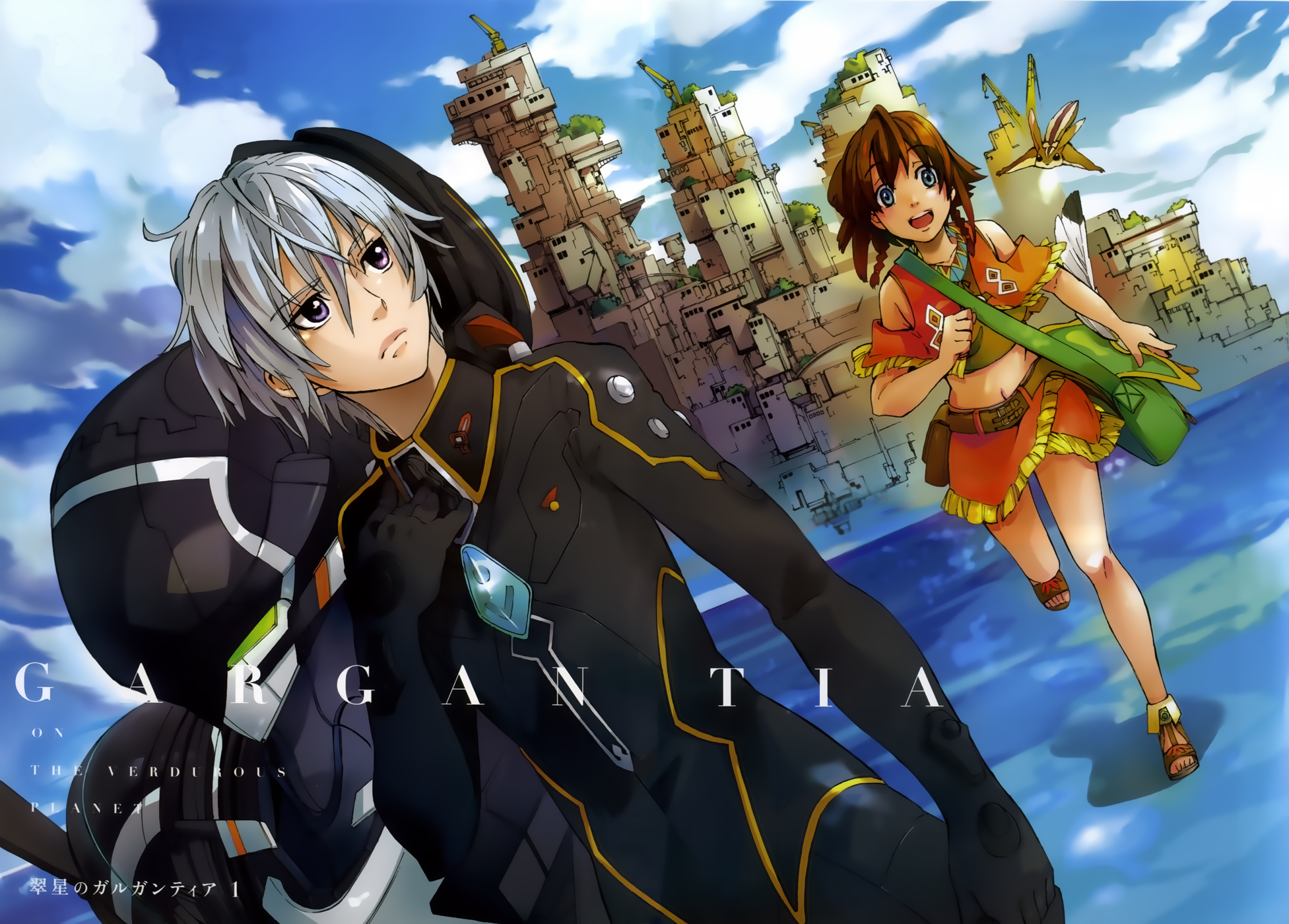 Suisei no Gargantia El Náufrago 第4页