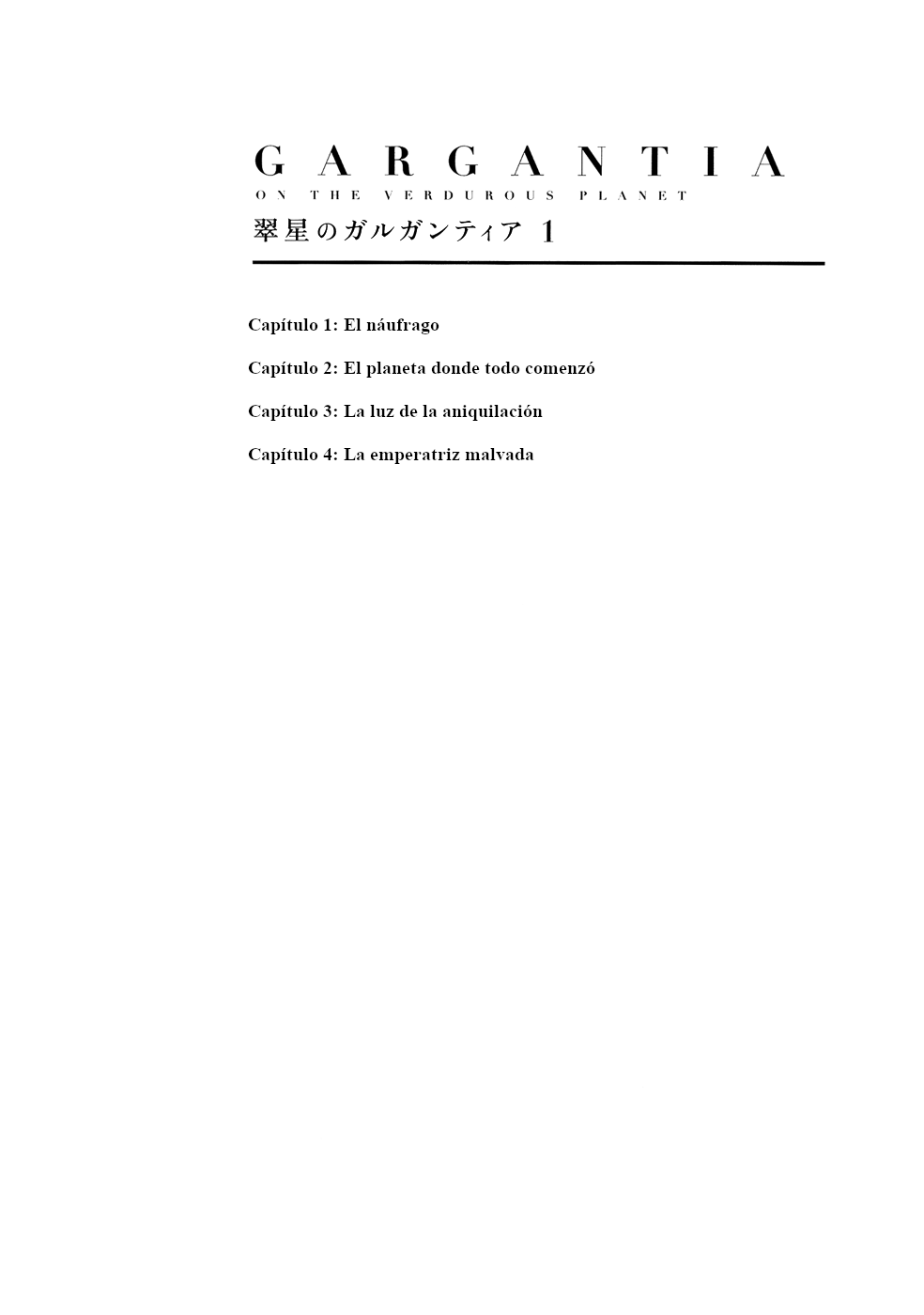 Suisei no Gargantia El Náufrago 第5页