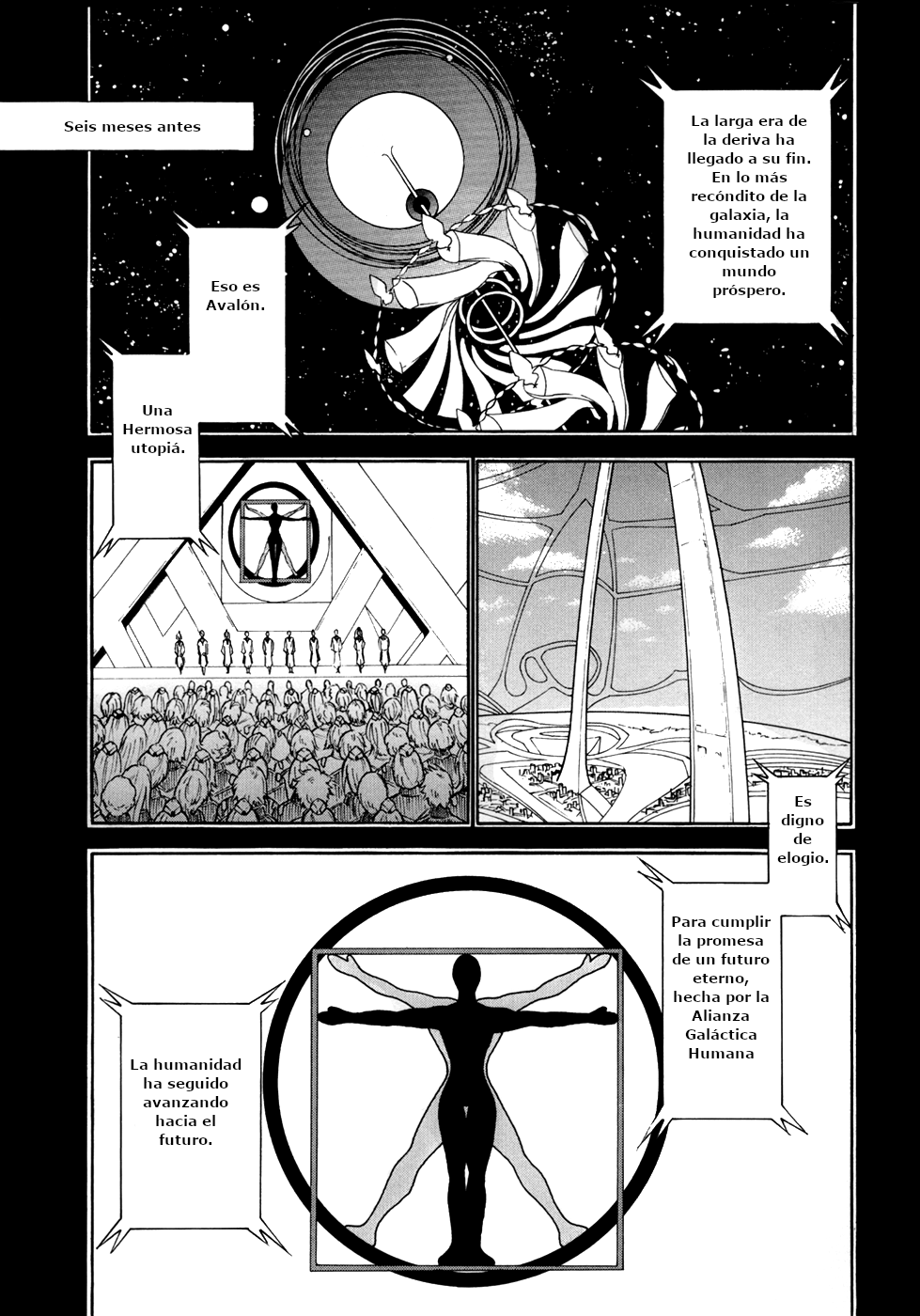 Suisei no Gargantia El Náufrago 第8页