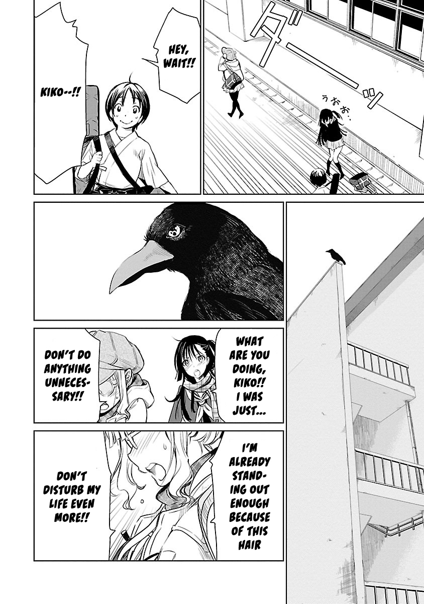 Valkyrie no Kiko Kiko 第22页