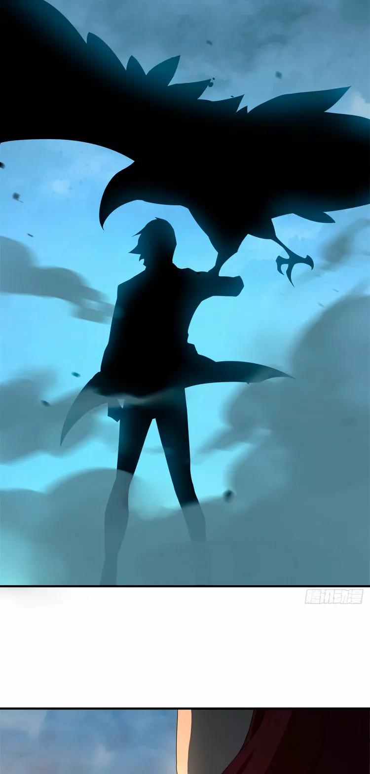 Monster Pet Evolution Ch. 1 第7页
