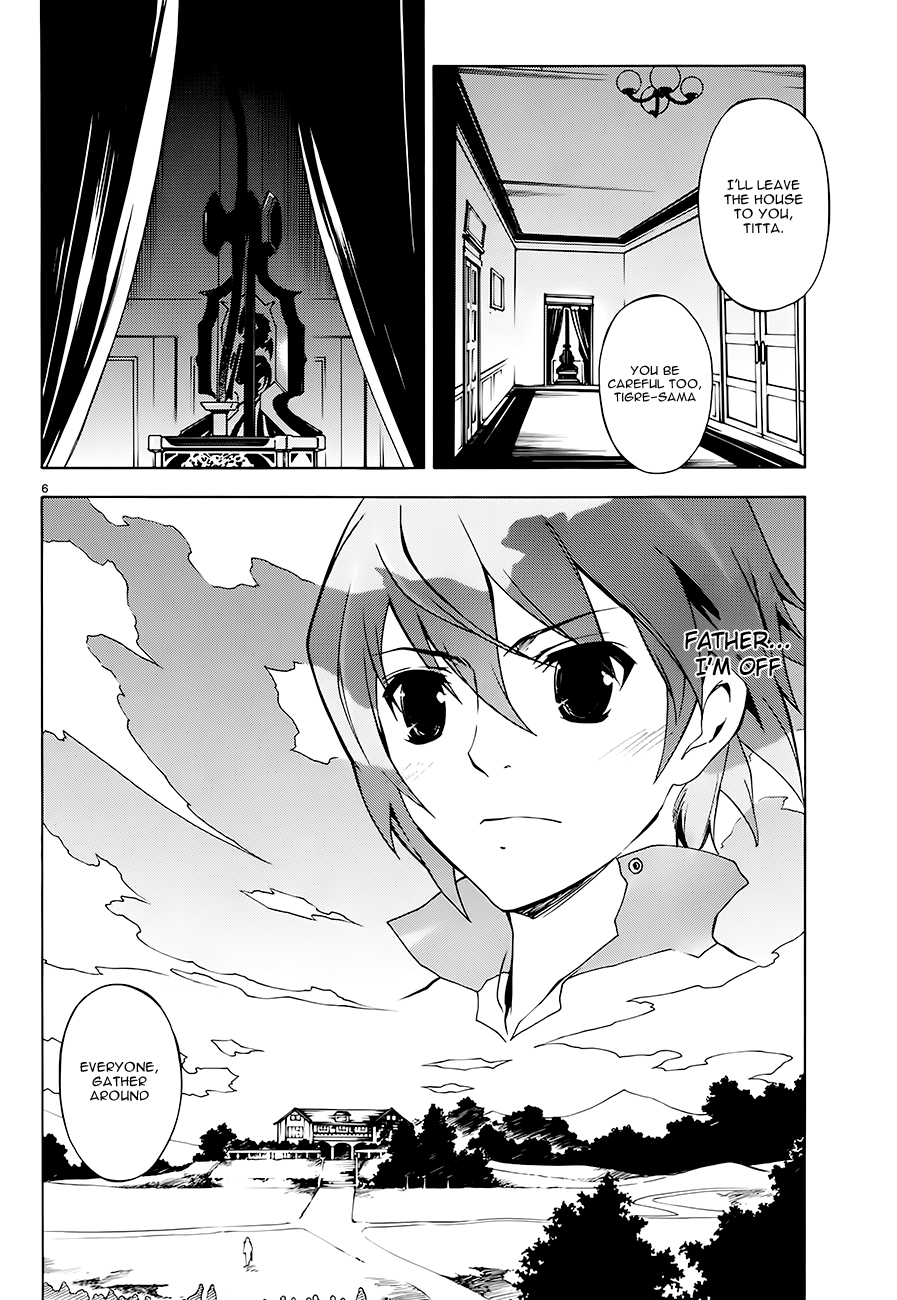 Madan no Ou to Vanadis Vol. 1 Ch. 1 第11页