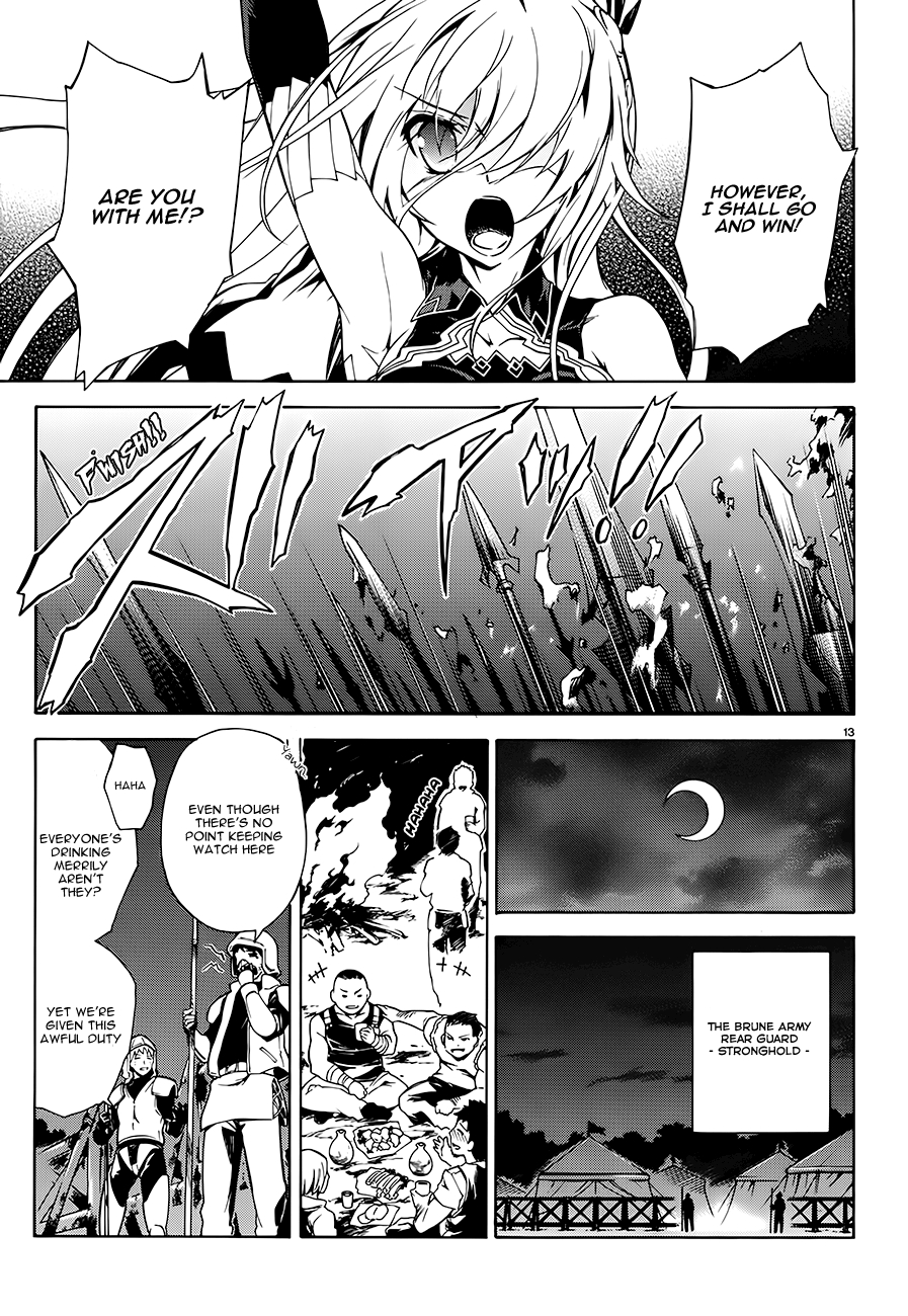 Madan no Ou to Vanadis Vol. 1 Ch. 1 第18页