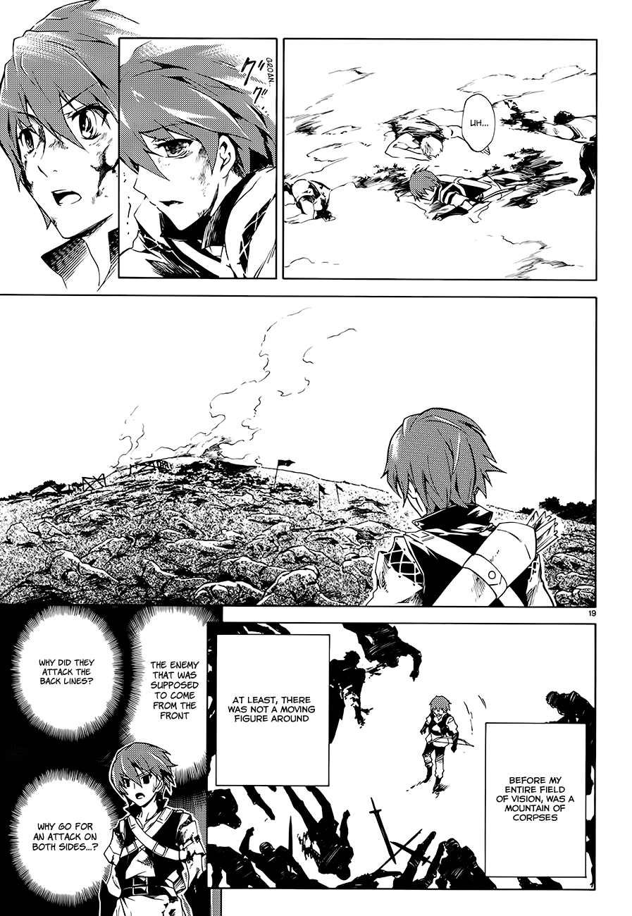 Madan no Ou to Vanadis Vol. 1 Ch. 1 第23页