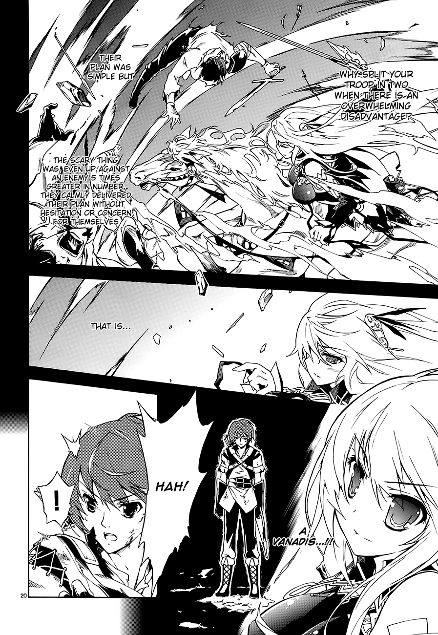 Madan no Ou to Vanadis Vol. 1 Ch. 1 第24页