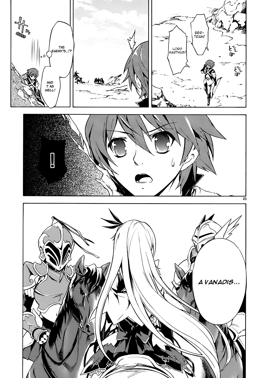 Madan no Ou to Vanadis Vol. 1 Ch. 1 第27页