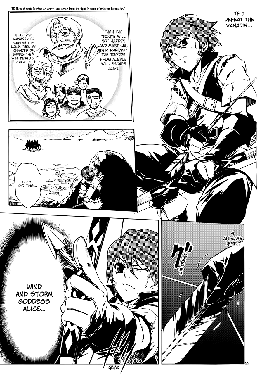 Madan no Ou to Vanadis Vol. 1 Ch. 1 第29页