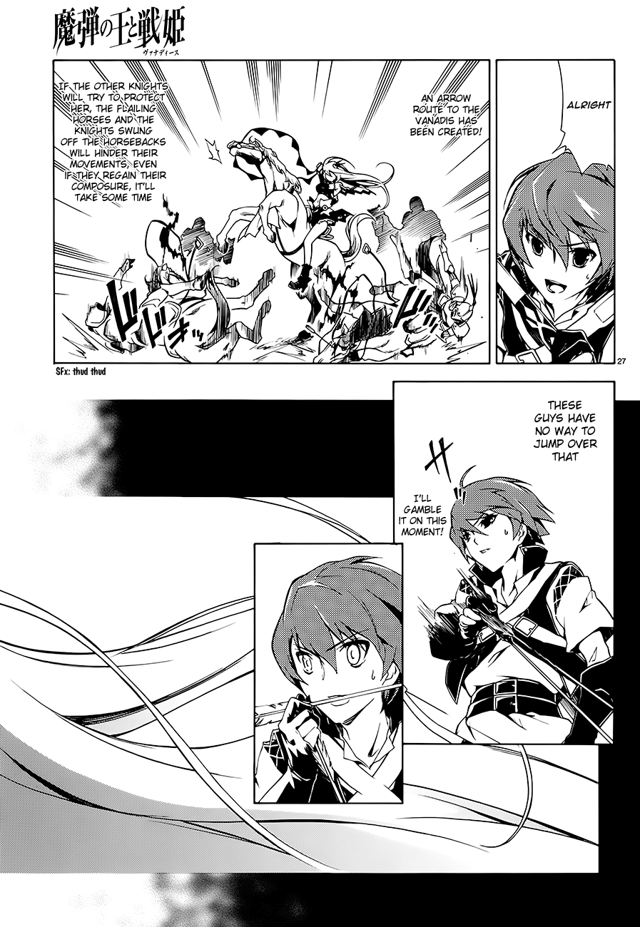 Madan no Ou to Vanadis Vol. 1 Ch. 1 第31页