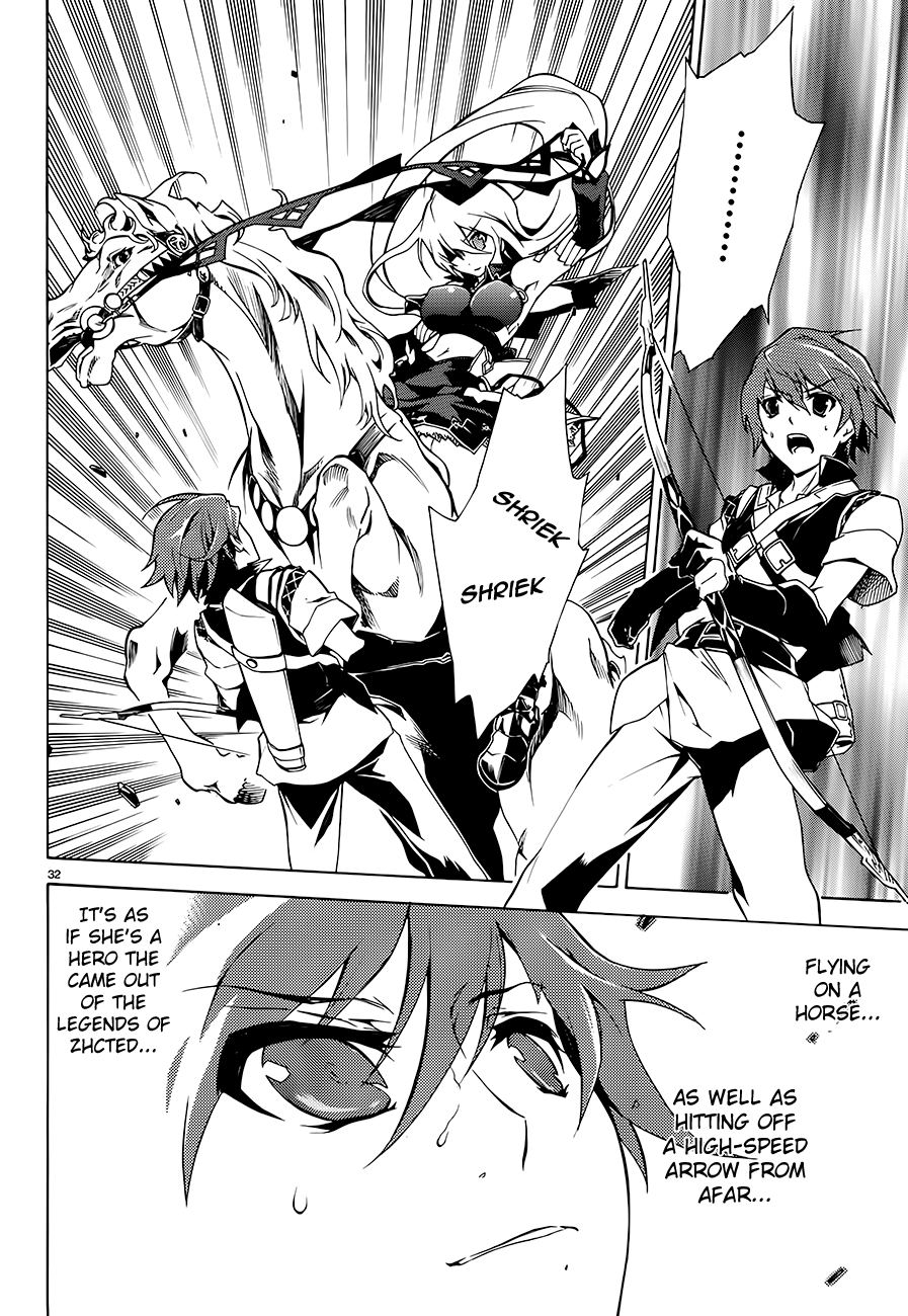 Madan no Ou to Vanadis Vol. 1 Ch. 1 第36页