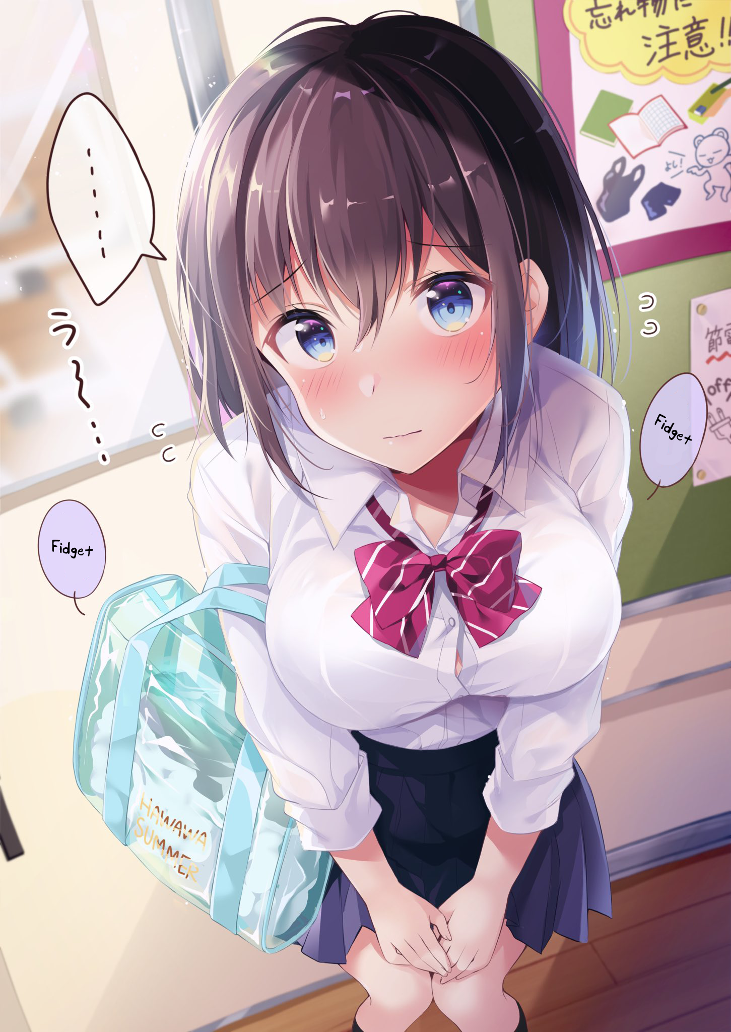 JK Hawawa-chan 第5页