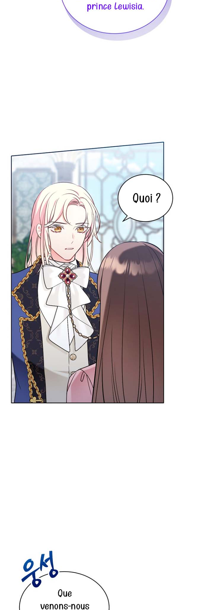 The Wicked Ladies-in-Waiting Ch. 5 第17页