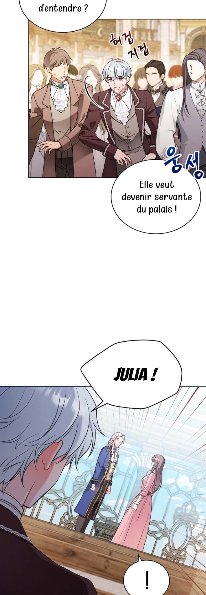 The Wicked Ladies-in-Waiting Ch. 5 第18页