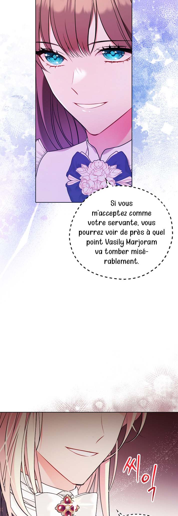 The Wicked Ladies-in-Waiting Ch. 5 第20页